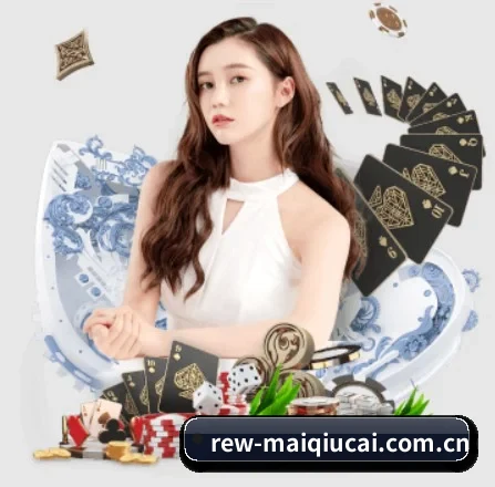 买足球 APP 界面